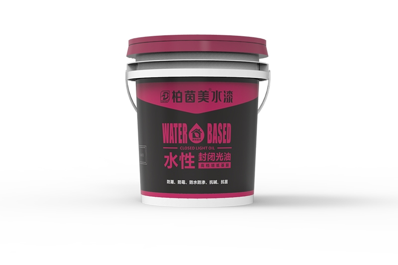 白城柏茵美辅料-水性封闭光油