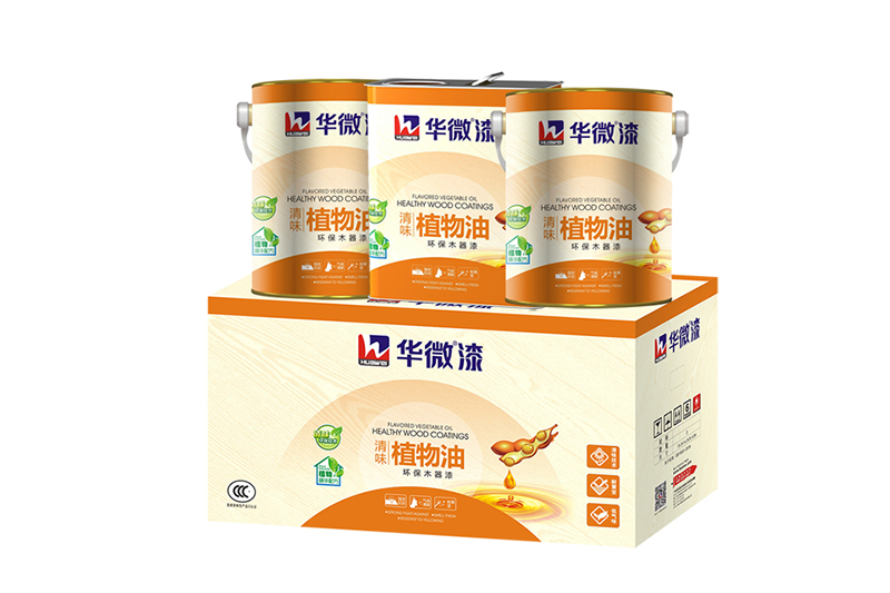 清味植物油环保木器漆