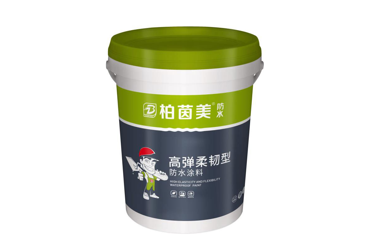柏茵美涂料高弹柔韧型防水涂料