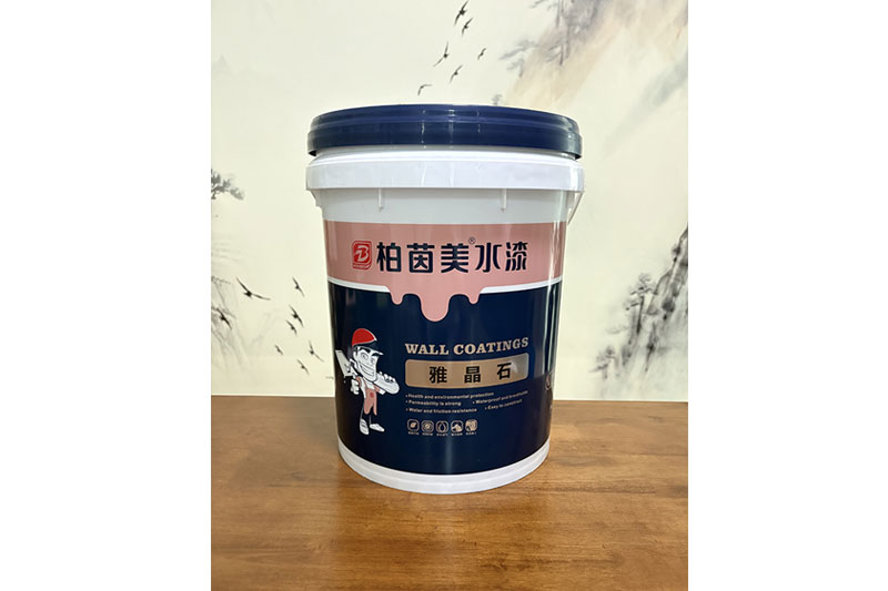 雅晶石