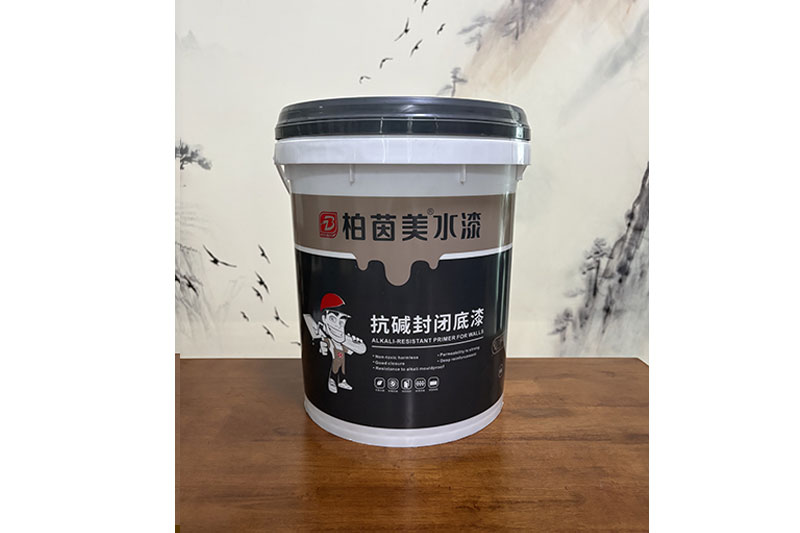 抗碱封闭底漆
