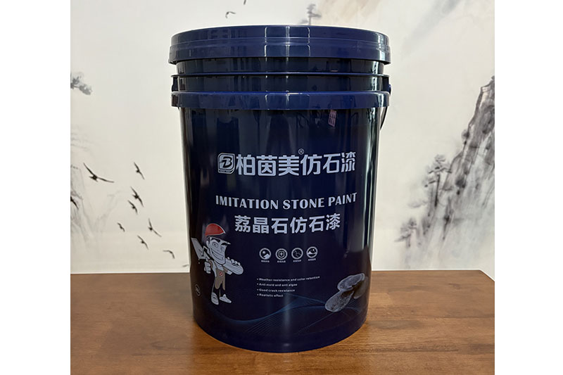 荔晶石仿石漆