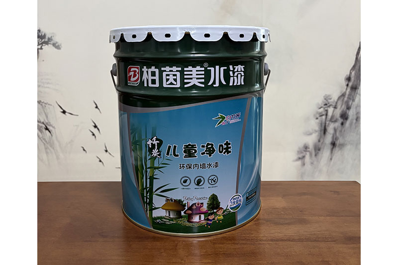 竹炭儿童净味环保内墙水漆